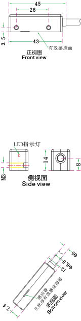 增量式磁栅编码器LMD三视图