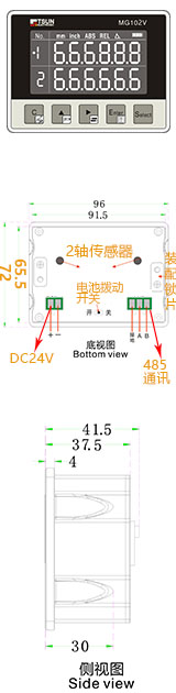 磁性位移测量仪 MG102V三视图/